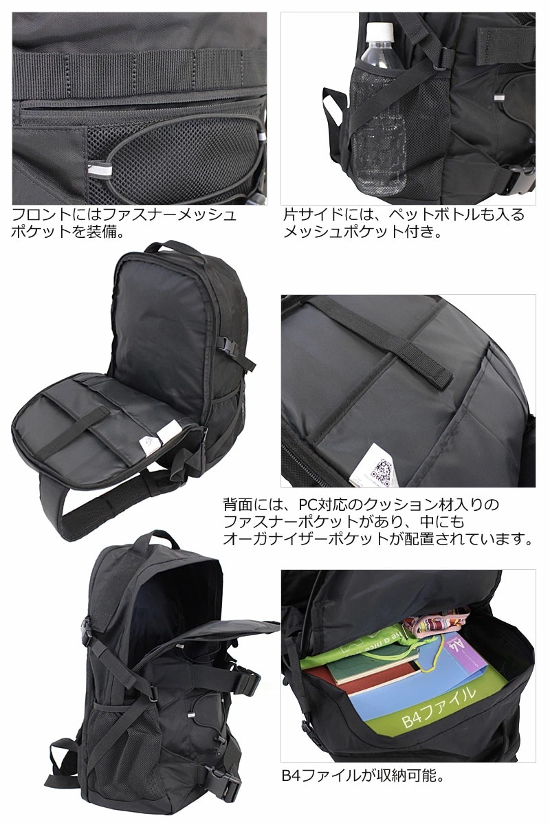 PUMA バックパック 25L カオス j20152