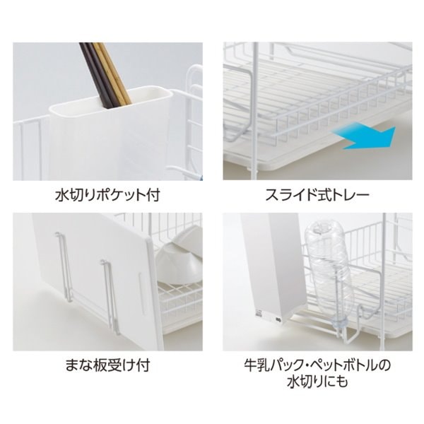 2段水切りバスケット 水切りかご 水切りラック 珪藻土マット キッチン用食器乾燥機