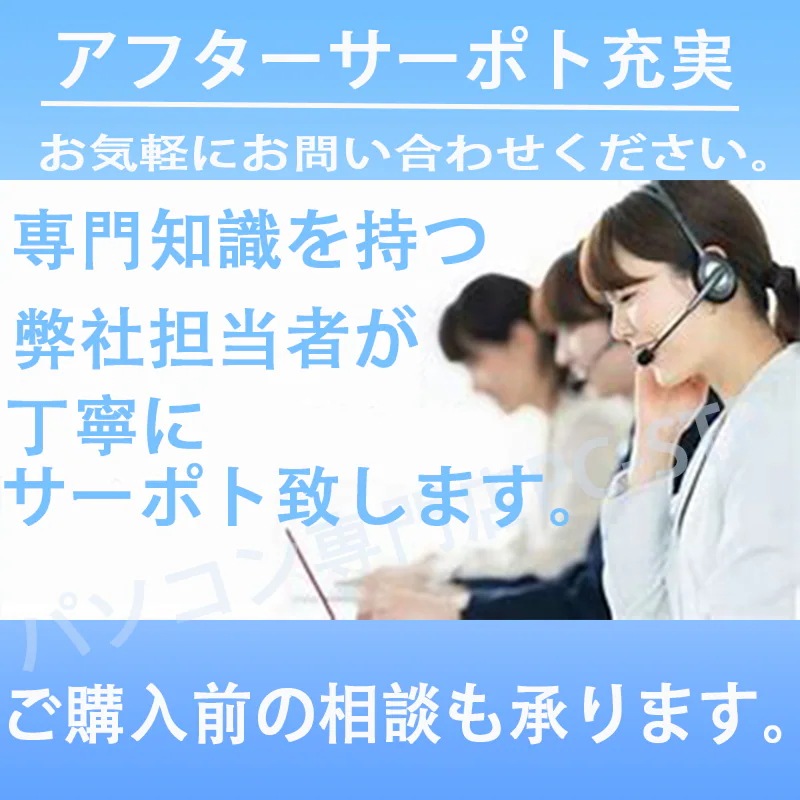 第七世代Corei5 SSD128GB＋HDD320GB メモリー8GB ProDesk 400G3 DM ミニPC Windows11 Microsoft Office2021 BT 無線LAN_13