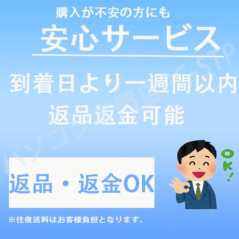 第七世代Corei5 SSD128GB＋HDD320GB メモリー8GB ProDesk 400G3 DM ミニPC Windows11 Microsoft Office2021 BT 無線LAN_15
