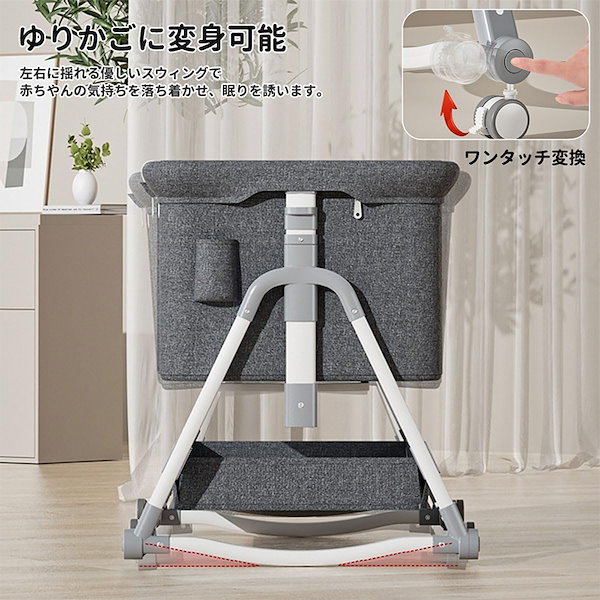 【ヒロ】美品 ベビーベッド AORTD ゆりかご ヒロ】美品 ベビーベッド AORTD ゆりかご 楽天市場】【1000円OFF