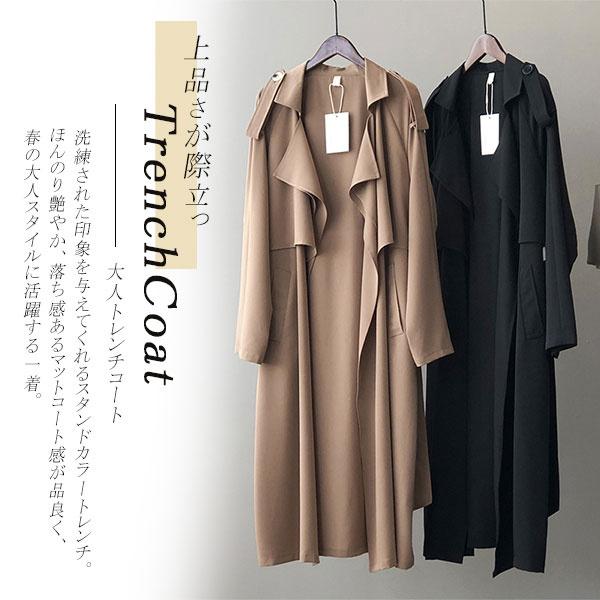 品質いいな新品 スプリングコート トレンチコート レディース アウター 春 コート 就活 ロングコート 無地 コーデ シンプル 無地 おしゃれ 通勤 定番