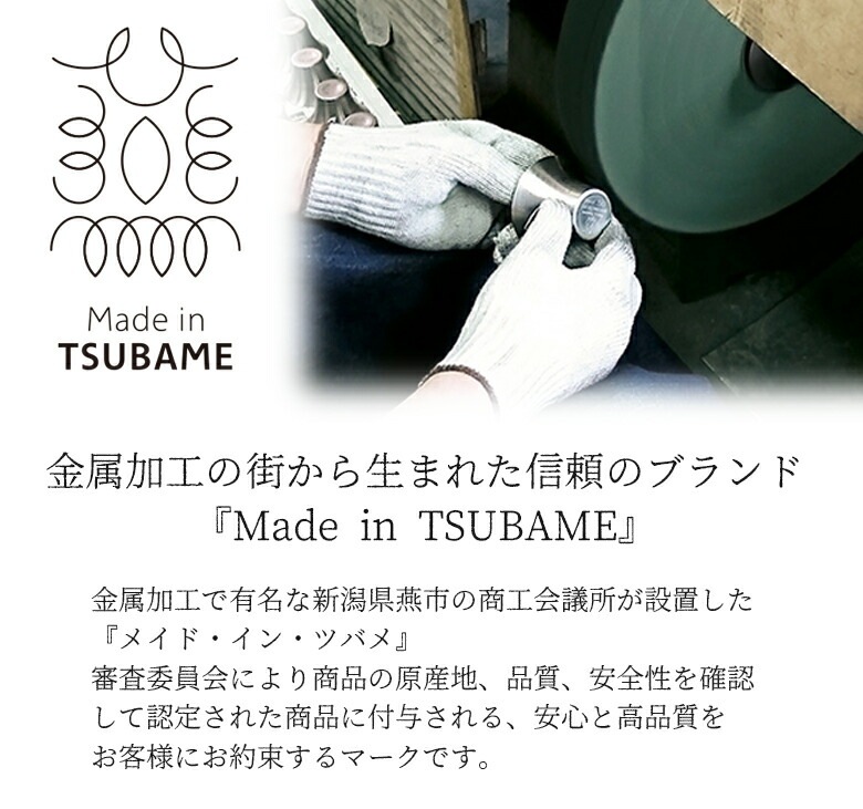 贈り物にもおすすめS320 タンブラー 2pcs 320ml 2個セット FM-106 日本製 新潟