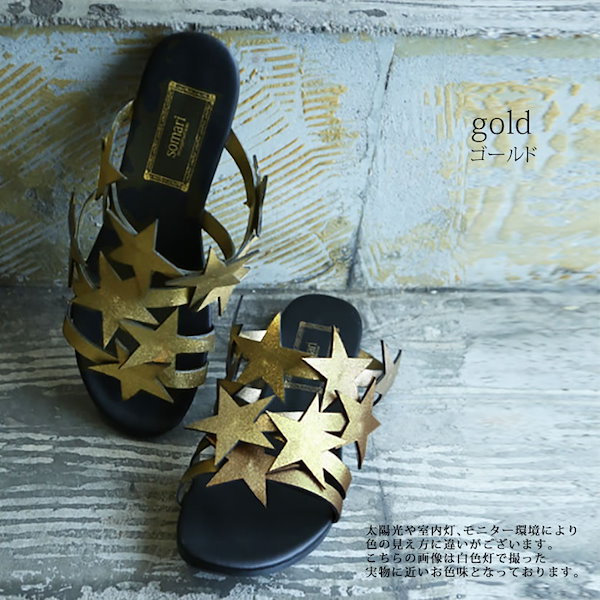 goldstar サンダル 人気