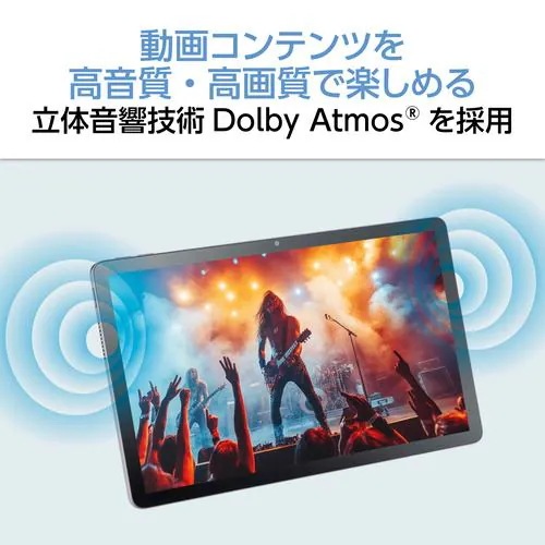 NEC タブレット LAVIE Tab T10 PC-T1055KAS[10.1型 WUXGA Helio G85 4GB 128GB Android 14 WPS Office ルナグレー]