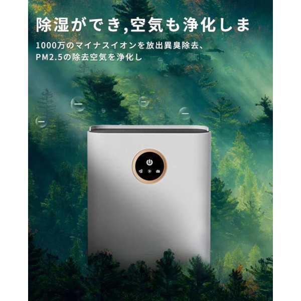 除湿機 衣類乾燥 パワフル除湿 空気清浄機 除湿器 コロナ 小型 電気代安い 静音 家庭用 湿気フィルター 節電 湿気 結露 梅雨対策 衣類乾燥除湿機 自動停止29 除湿機 衣類乾燥 パワフル除湿 空気清浄機 除湿器 コロナ 小型 電気代安い 静音 家庭用 湿気フィルター 節電 湿気 結露 梅雨対策 衣類乾燥除湿機 自動停止29