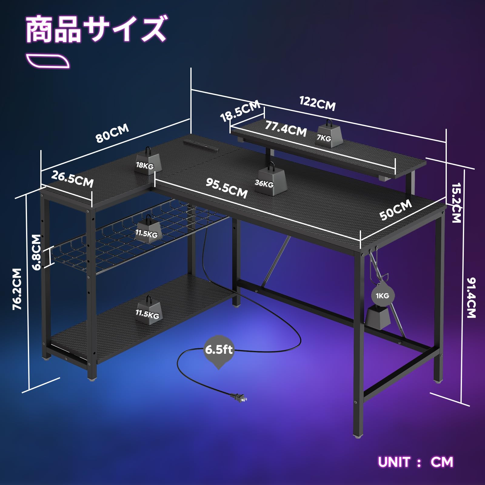 ゲーミングデスク L字デスク コンセント付き 幅122cm USB-C対応 パソコンデスク 机 pcデスク L字型 収納ラック付き LEDライト付き 棚板高さ調節可能 モニター台付 39524 ゲーミングデスク L字デスク コンセント付き 幅122cm USB-C対応 パソコンデスク 机 pcデスク L字型 収納ラック付き LEDライト付き 棚板高さ調節可能 モニター台付 39524