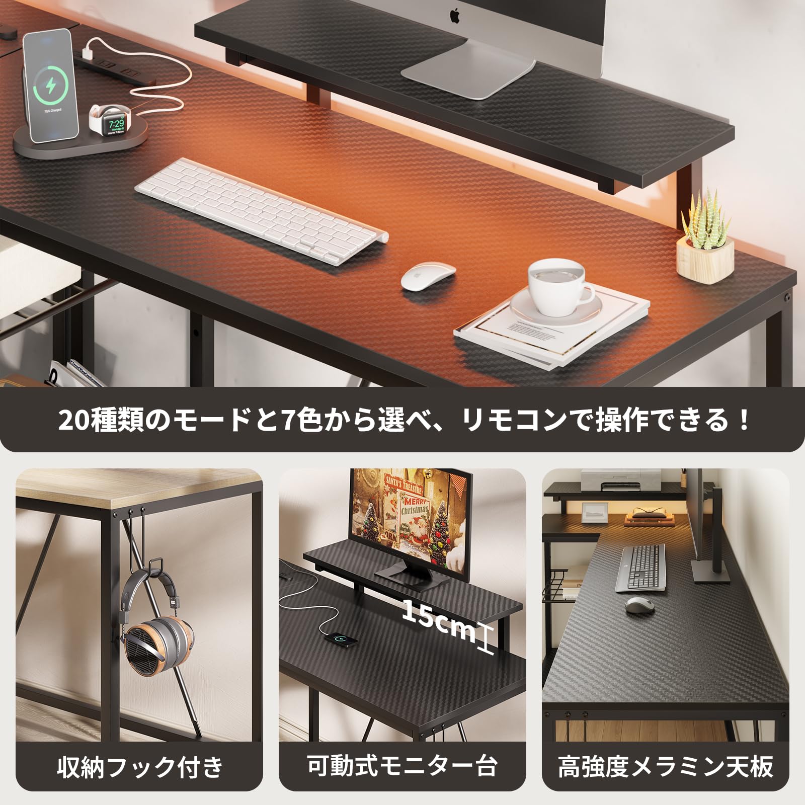 ゲーミングデスク L字デスク コンセント付き 幅122cm USB-C対応 パソコンデスク 机 pcデスク L字型 収納ラック付き LEDライト付き 棚板高さ調節可能 モニター台付 39524 ゲーミングデスク L字デスク コンセント付き 幅122cm USB-C対応 パソコンデスク 机 pcデスク L字型 収納ラック付き LEDライト付き 棚板高さ調節可能 モニター台付 39524