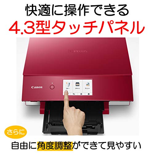 旧モデル インク... : タブレット・パソコン Canon プリンター 得価大特価