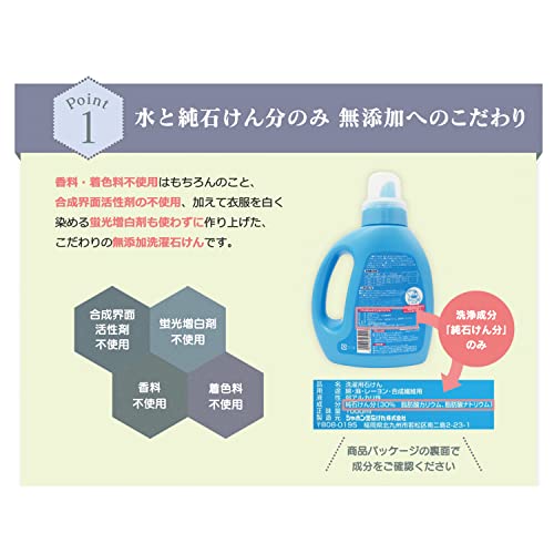 【大容量】 シャボン玉　無添加石けん　衣料用液体洗剤　スノール 5L　日本アトピー協会推薦品　　柔軟剤不要
