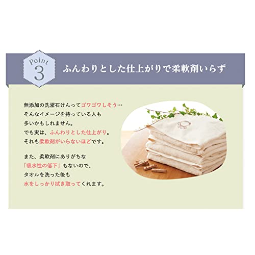 【大容量】 シャボン玉　無添加石けん　衣料用液体洗剤　スノール 5L　日本アトピー協会推薦品　　柔軟剤不要