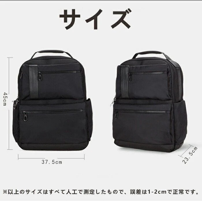 PCバックパック 17.3インチ ビジネスリュック パソコンバッグ 黒 FENRUIEN] リュック メンズ ビジネスリュック リュックサック 大容量