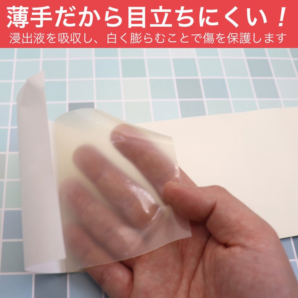 ヒューマンベース ハイドロールUV 40個セット 1巻 10 15cm ばんそうこう 絆創膏 ヒューマンベース ハイドロールUV 40個セット 1巻 10 15cm ばんそうこう 絆創膏