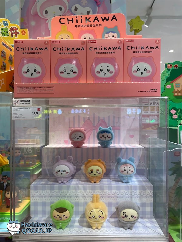 妖精のちいかわMINISO(メイソウ)サプライズボックスフィギュア一箱10個