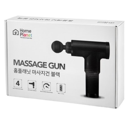 ホームプラネット無線電動マッサージガンブラック ホームプラネット無線電動マッサージガンブラック