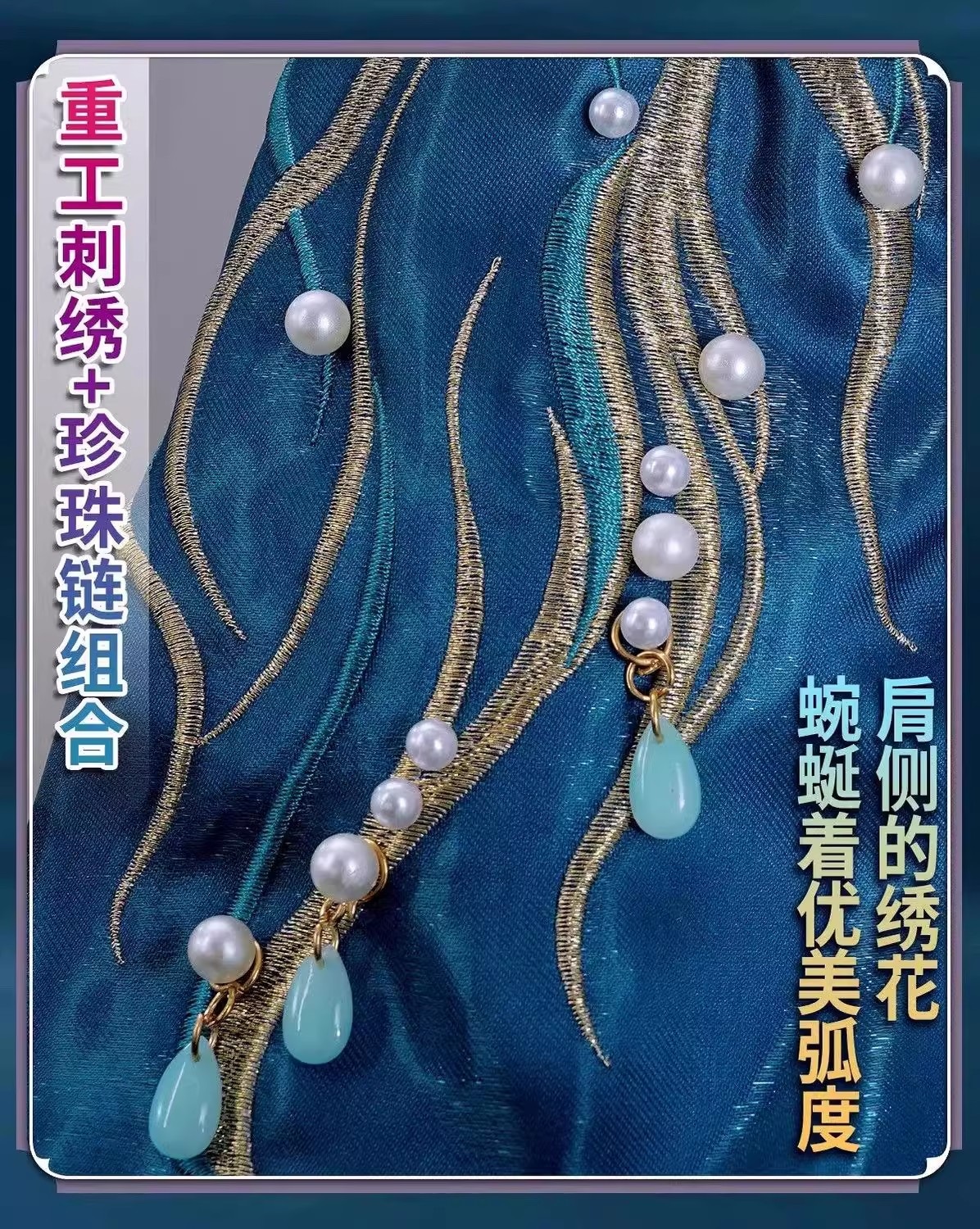 作曲家 幽霊船の帆 フレデリックコスプレ衣装