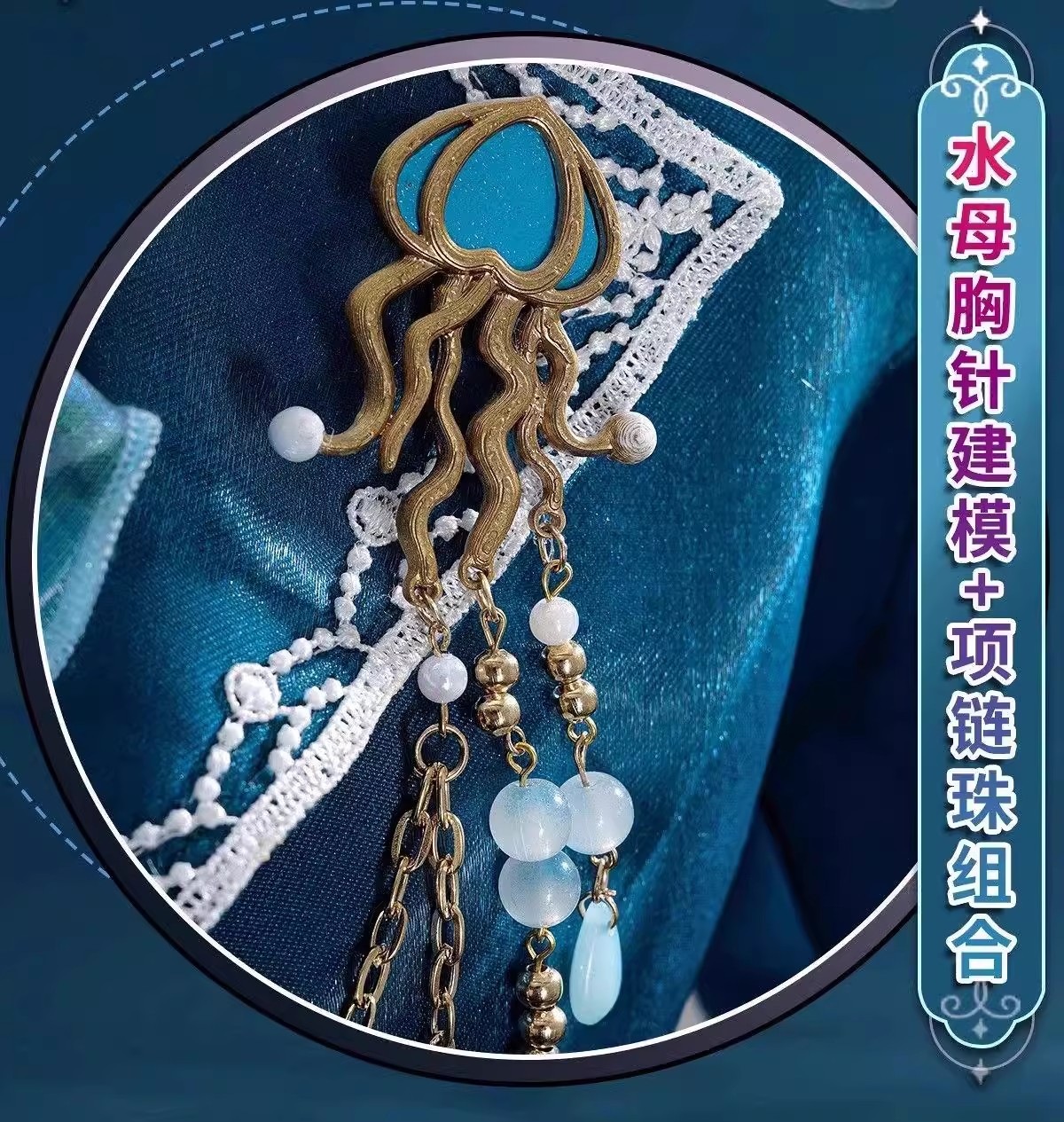 作曲家 幽霊船の帆 フレデリックコスプレ衣装