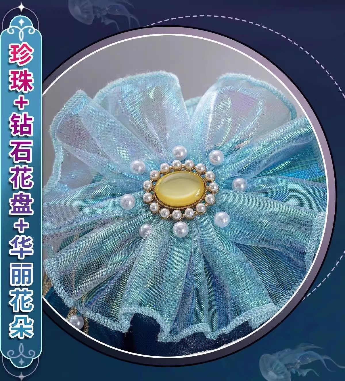 作曲家 幽霊船の帆 フレデリックコスプレ衣装
