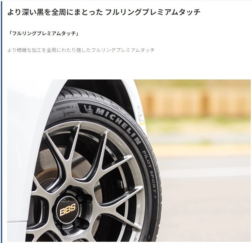 25年製 Pilot Sport 5 215/55ZR17 98Y XL 17インチ 夏タイヤ 高速利用 街乗り 低燃費 [営業日午前着金で当日出荷][取付け店へ直送OK]
