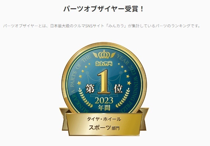 25年製 Pilot Sport 5 215/55ZR17 98Y XL 17インチ 夏タイヤ 高速利用 街乗り 低燃費 [営業日午前着金で当日出荷][取付け店へ直送OK]