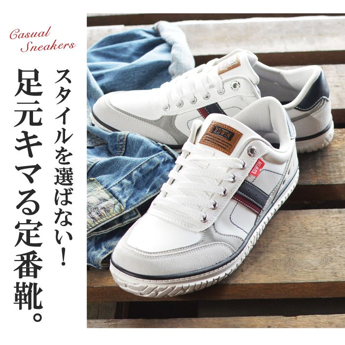 スニーカー メンズ 軽量 カジュアルシューズ 防滑 幅広 3E EEE カジュアルスニーカー ローカット サイドライン コンフォートシューズ 男性 靴 紳士靴 メンズシューズ スニーカー メンズ 軽量 カジュアルシューズ 防滑 幅広 3E EEE カジュアルスニーカー ローカット サイドライン コンフォートシューズ 男性 靴 紳士靴 メンズシューズ