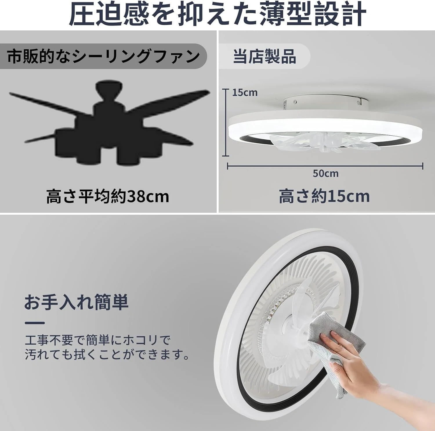 シーリングファンライト LED シーリングライト 調光調色 ファン 50cm 扇風機 APPリモコン遠隔操作 LED天井ライト 風量 6階段調整 ナイトライト付き ファン付き照明 正逆回転切り替え 照