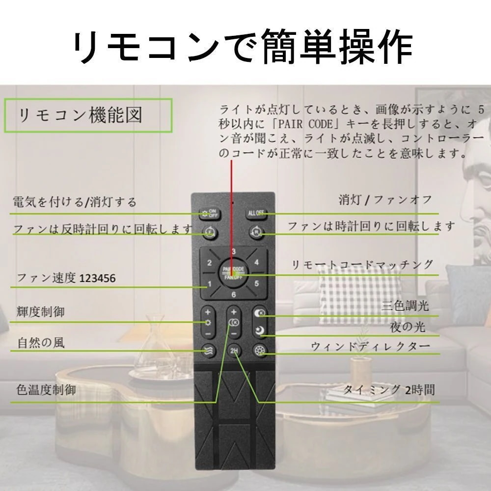 シーリングファンライト LED シーリングライト 調光調色 ファン 50cm 扇風機 APPリモコン遠隔操作 LED天井ライト 風量 6階段調整 ナイトライト付き ファン付き照明 正逆回転切り替え 照