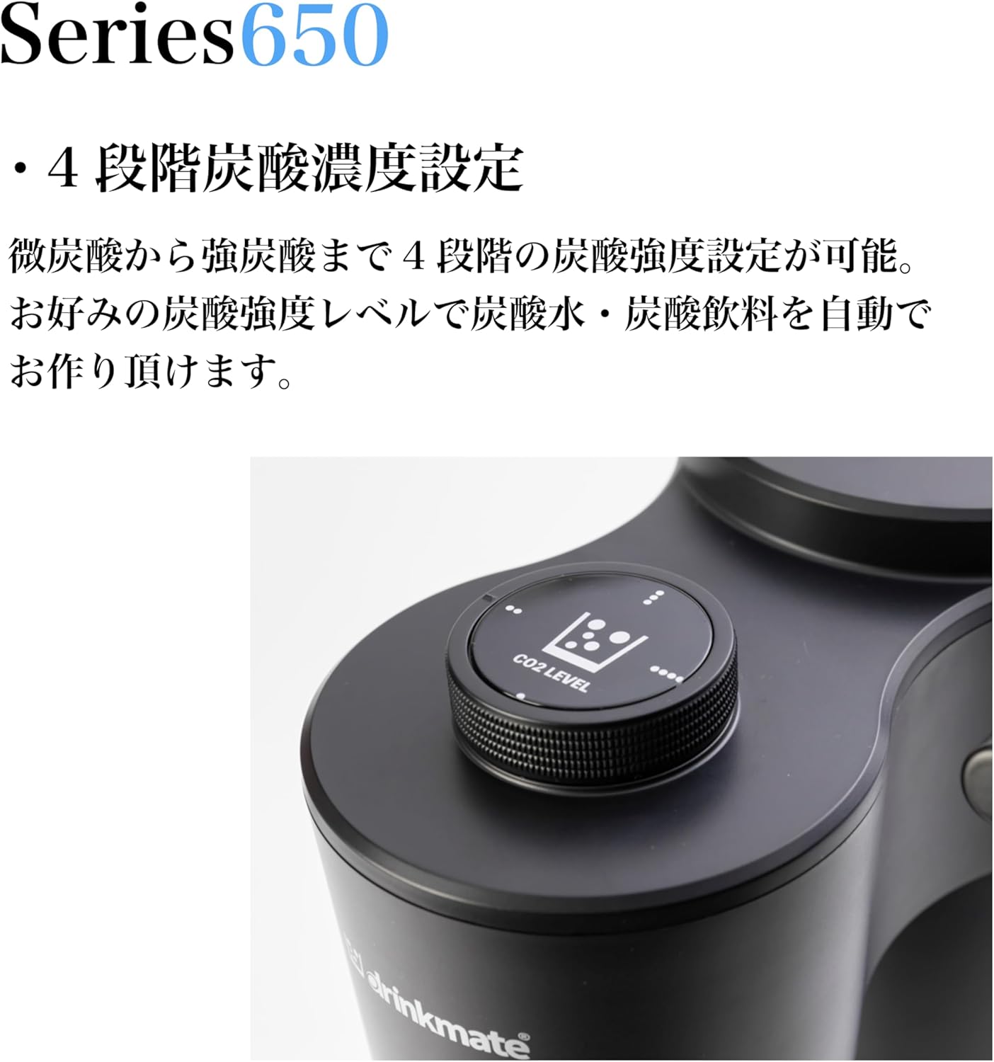 【ドリンクメイト公式 Shop 限定】Series650 スターターセット 超々特別 オリジナルセット ホワイト(予備用142Lガスシリンダー・専用Sボトル・ ステンレスタンプラーが標準セット)