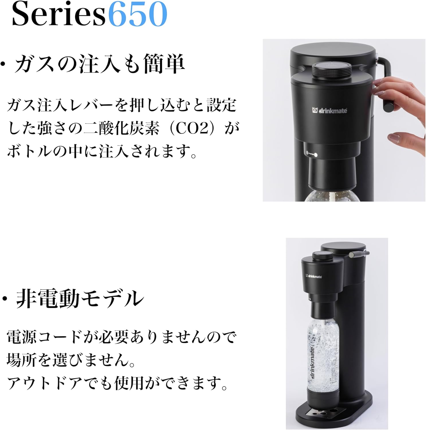【ドリンクメイト公式 Shop 限定】Series650 スターターセット 超々特別 オリジナルセット ホワイト(予備用142Lガスシリンダー・専用Sボトル・ ステンレスタンプラーが標準セット)