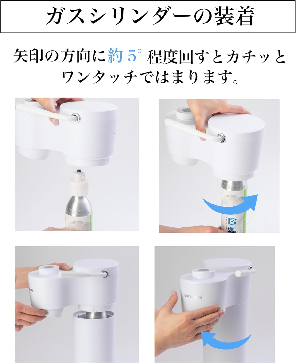 【ドリンクメイト公式 Shop 限定】Series650 スターターセット 超々特別 オリジナルセット ホワイト(予備用142Lガスシリンダー・専用Sボトル・ ステンレスタンプラーが標準セット)