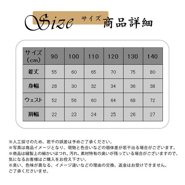 子供服 ドレス ピアノ 発表会 ワンピース フォーマル 演奏会 キッズ 結婚式 女の子 ジュニア 入学式 ロング 誕生日 子ども 七五三パーティー