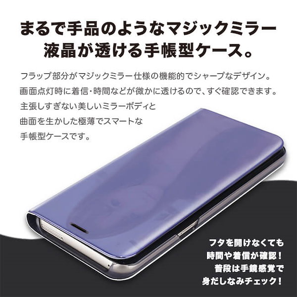 Qoo10] マジックミラー手帳型iPhoneケース！