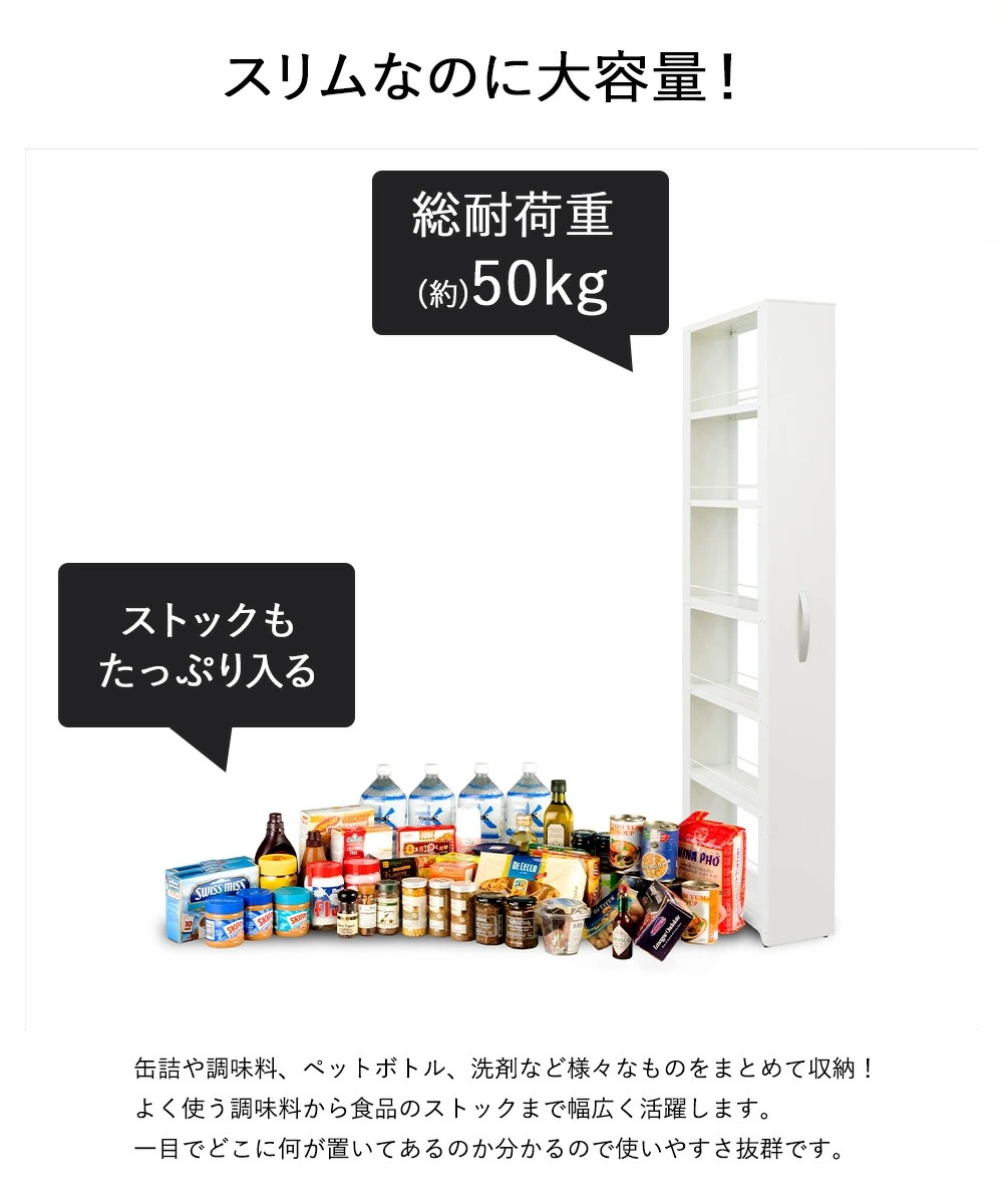 トールワゴン ハイタイプ 幅20cm ホワイト NWH-200 田窪工業所 トールワゴン ハイタイプ 幅20cm ホワイト NWH-200 田窪工業所
