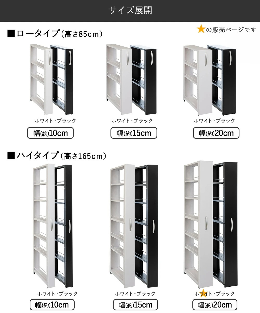 トールワゴン ハイタイプ 幅20cm ホワイト NWH-200 田窪工業所 トールワゴン ハイタイプ 幅20cm ホワイト NWH-200 田窪工業所