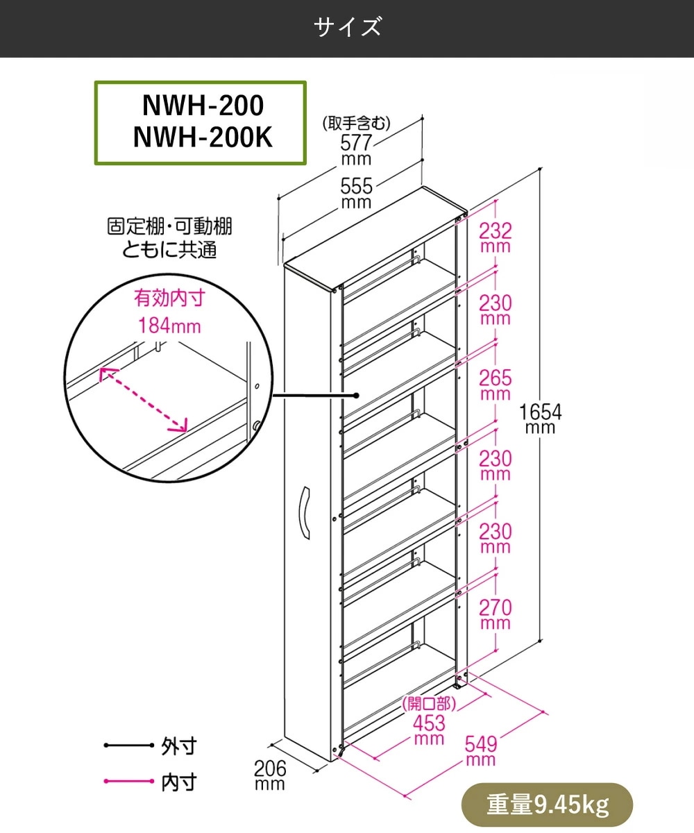 トールワゴン ハイタイプ 幅20cm ホワイト NWH-200 田窪工業所 トールワゴン ハイタイプ 幅20cm ホワイト NWH-200 田窪工業所