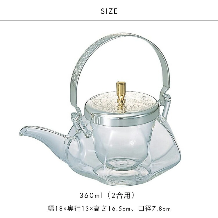 八角地炉利【 ガラス 冷酒 酒器 和酒器 ハリオ hario 】LF557B07b000 八角地炉利【 ガラス 冷酒 酒器 和酒器 ハリオ hario 】LF557B07b000