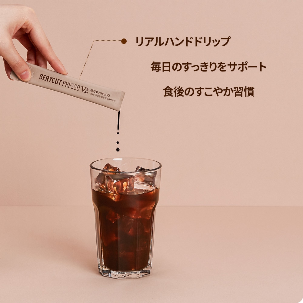 Qoo10] セリボックス セリカット プレッソV2 2箱(100包