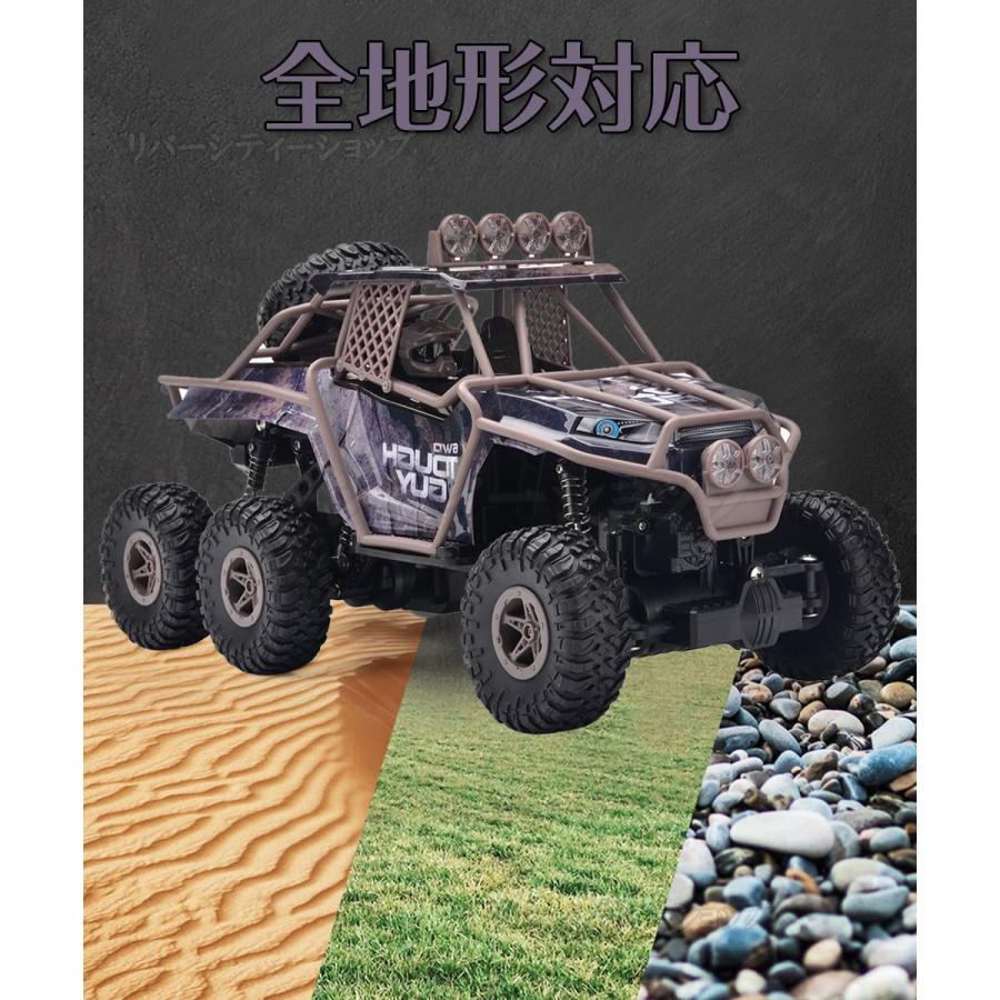 ラジコンカー こども向け オフロード 6WD 六輪駆動 RCカー 1/16