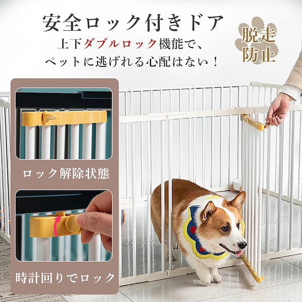 Qoo10] ペット サークル 犬 用 ペット用ケージ