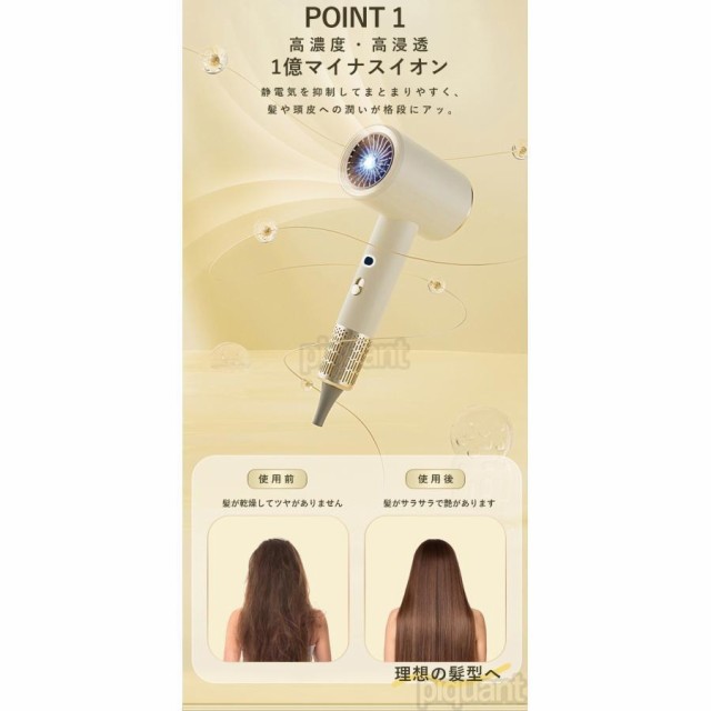 ドライヤー ヘアドライヤー 速乾 冷熱風 大風量 マイナスイオン 高級 軽量 静音 1600W 3段階風速 温度調整 過熱保護 人気 おしゃれ 美容家電 美髪 髪に優しい80 ドライヤー ヘアドライヤー 速乾 冷熱風 大風量 マイナスイオン 高級 軽量 静音 1600W 3段階風速 温度調整 過熱保護 人気 おしゃれ 美容家電 美髪 髪に優しい80