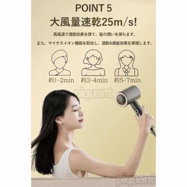 ドライヤー ヘアドライヤー 速乾 冷熱風 大風量 マイナスイオン 高級 軽量 静音 1600W 3段階風速 温度調整 過熱保護 人気 おしゃれ 美容家電 美髪 髪に優しい80 ドライヤー ヘアドライヤー 速乾 冷熱風 大風量 マイナスイオン 高級 軽量 静音 1600W 3段階風速 温度調整 過熱保護 人気 おしゃれ 美容家電 美髪 髪に優しい80