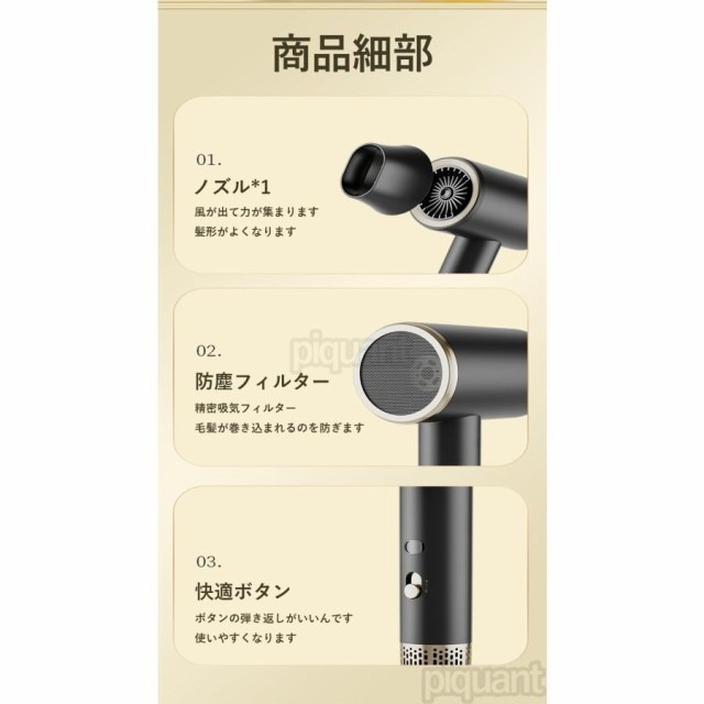 ドライヤー ヘアドライヤー 速乾 冷熱風 大風量 マイナスイオン 高級 軽量 静音 1600W 3段階風速 温度調整 過熱保護 人気 おしゃれ 美容家電 美髪 髪に優しい80 ドライヤー ヘアドライヤー 速乾 冷熱風 大風量 マイナスイオン 高級 軽量 静音 1600W 3段階風速 温度調整 過熱保護 人気 おしゃれ 美容家電 美髪 髪に優しい80