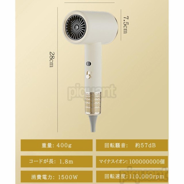 ドライヤー ヘアドライヤー 速乾 冷熱風 大風量 マイナスイオン 高級 軽量 静音 1600W 3段階風速 温度調整 過熱保護 人気 おしゃれ 美容家電 美髪 髪に優しい80 ドライヤー ヘアドライヤー 速乾 冷熱風 大風量 マイナスイオン 高級 軽量 静音 1600W 3段階風速 温度調整 過熱保護 人気 おしゃれ 美容家電 美髪 髪に優しい80