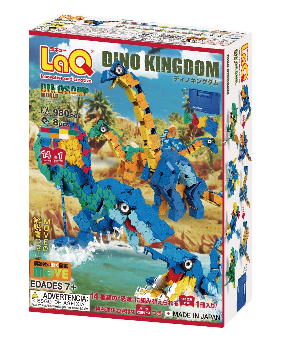 Yoshiritsu ラキュー ダイナソーワールド ディノキングダム