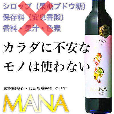 セール好評 ファスティングライフ 酵素飲料 ファステ : 健康食品・サプリ 格安特価
