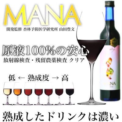 セール好評 ファスティングライフ 酵素飲料 ファステ : 健康食品・サプリ 格安特価