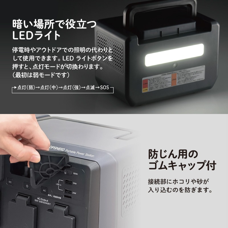 京セラ KYOCERA ポータブル電源 DPSN610 600W リン酸鉄リチウム電池 急速充電 純正弦波 防災_5