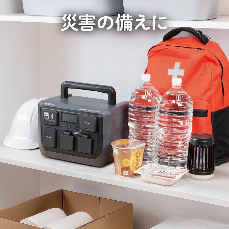 京セラ KYOCERA ポータブル電源 DPSN610 600W リン酸鉄リチウム電池 急速充電 純正弦波 防災_6