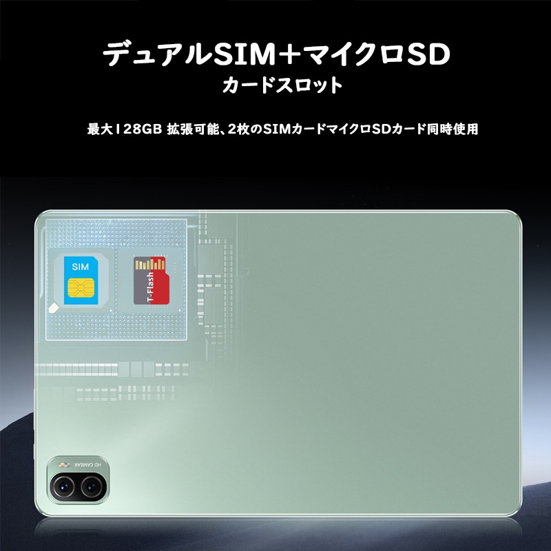 タブレットPC 本体 pad5 pro Android14 10.1インチ Wi-Fiモデル 6GB+128GB SIMフリー WIFI 大画面 8800mAh タブレット 軽量 おすすめ 在宅勤務 タブレットPC 本体 pad5 pro Android14 10.1インチ Wi-Fiモデル 6GB+128GB SIMフリー WIFI 大画面 8800mAh タブレット 軽量 おすすめ 在宅勤務