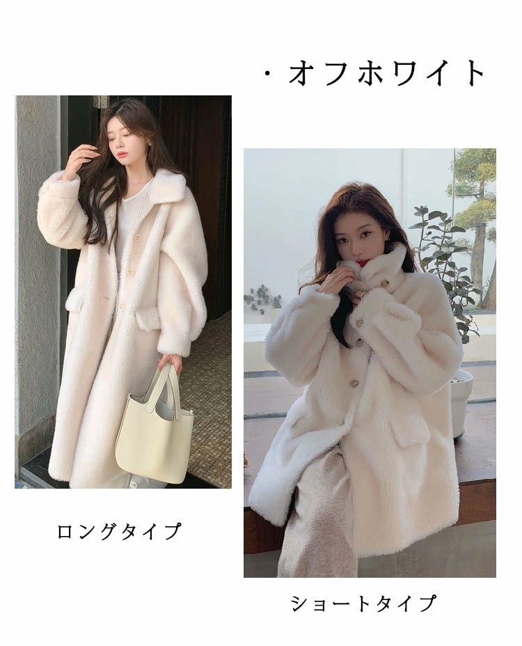 ファーコート ボアコート レディース ボア コート アウター ロングコート ロング ボアジャケット ブルゾン フェイクファー 体型カバー ロング 長い ミドル丈 モコモココート ボアパーカー 暖かい